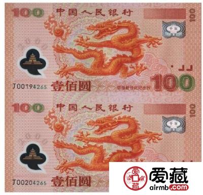 2000年100元龙钞有收藏价值吗