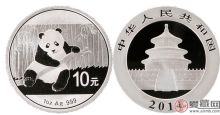 熊猫纪念银币你值得拥有