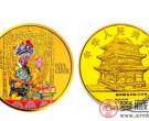 2002年中国京剧艺术第4组彩金币闹天宫的背景故事