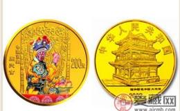 2002年中国京剧艺术第4组彩金币闹天宫的背景故事
