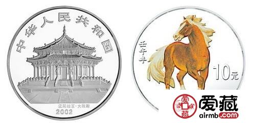 2002年马年银币涨势如虎奇货可居