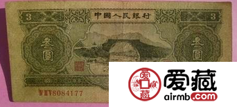 剖析第二套人民币三元价格