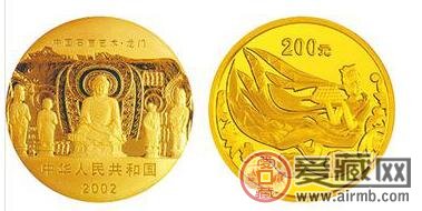 2002年龙门石窟1/2盎司金币收藏行情