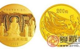 2002年龙门石窟1/2盎司金币收藏行情