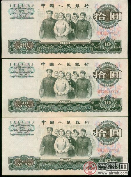 大团结10元的意义