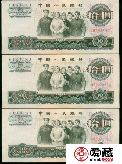 大团结10元的意义