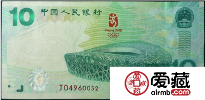 奥运绿钞不仅是兴趣更是一种投资手段