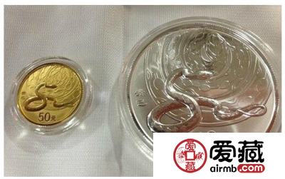 2001年蛇年金银币的价格
