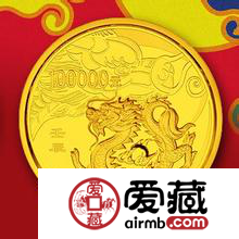 2012年生肖龙公斤金银币适合收藏与投资