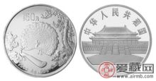 藏品介绍之孔雀金银币（1oz金+1oz银）