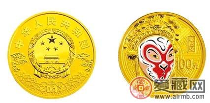 京剧脸谱第三组金银币 劲爆眼球的收藏话题