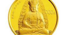 看看普陀山金银币