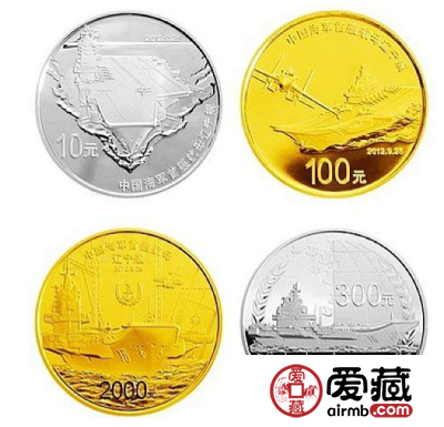 辽宁舰金银币，不管上升的藏品