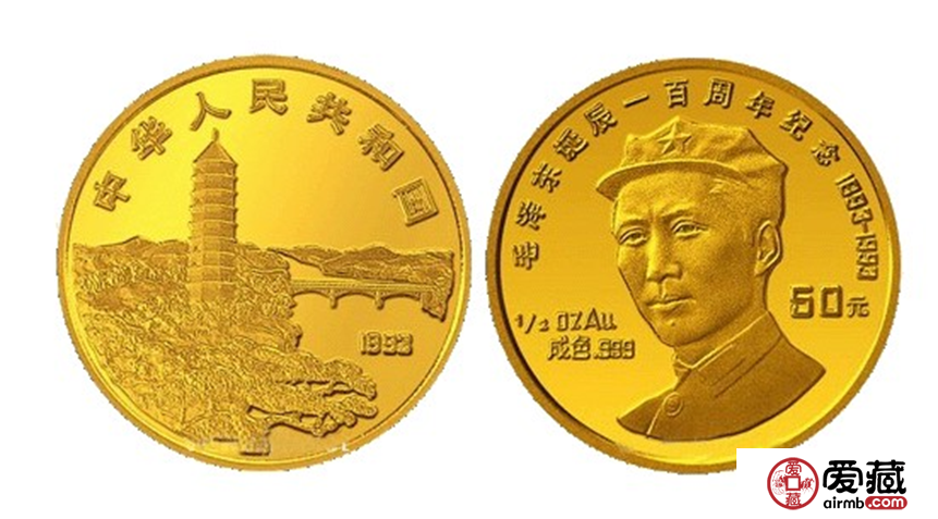 毛泽东百年（无s版）金银币50元金币鉴赏