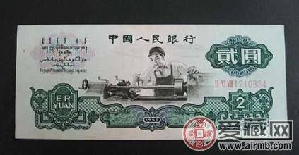 一起认识纸币收藏