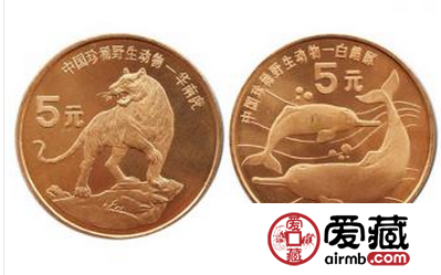 珍稀野生动物——白鳍豚，华南虎纪念币