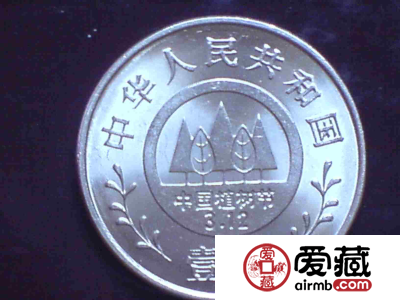 植树卡币造福人类