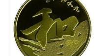 整条纪念币更值得收藏