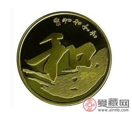 整条纪念币更值得收藏