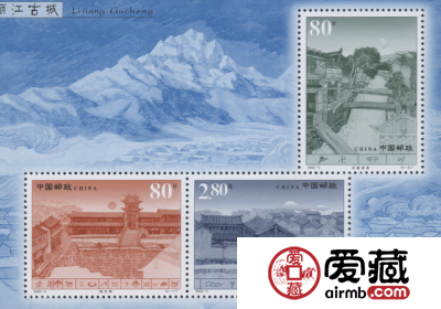 丽江小型张，邮票中的风景