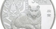 浅谈2010年生肖虎公斤金银币投资现况
