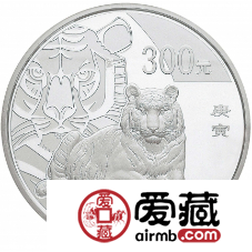 浅谈2010年生肖虎公斤金银币投资现况