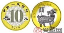 生肖羊卡币为什么更值得收藏