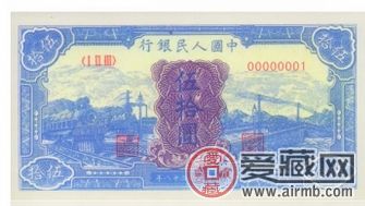 五十元火车大桥收藏注意事项