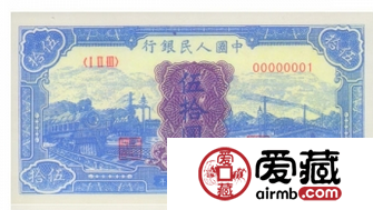 五十元火车大桥收藏注意事项