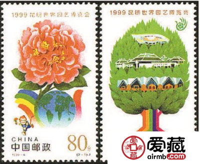 世园会纪念邮票收藏价值大吗