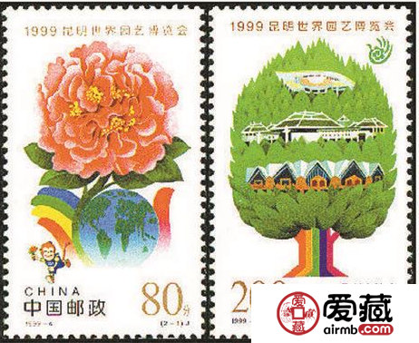 世园会纪念邮票收藏价值大吗