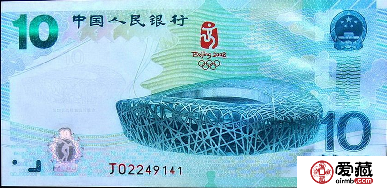 大陆10元纪念钞为什么涨势可观