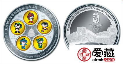 福娃金银纪念币将奥林匹克精神形象化具体化