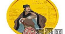 水浒传三组金银币 --市场前景