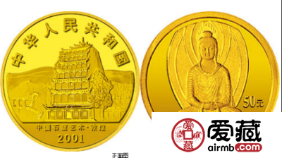 石窟艺术敦煌金银币行情如何