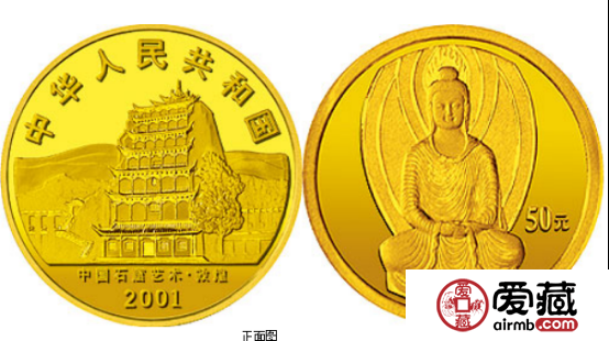 石窟艺术敦煌金银币行情如何