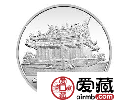 台南孔子庙大成殿金银币收藏价值