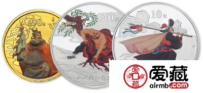 水浒传第一组金银币潜力分析