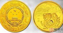 王者级的2012年10公斤圆形金龙金银币