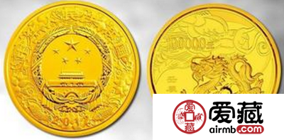 王者级的2012年10公斤圆形金龙金银币