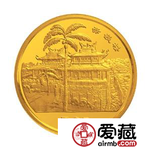 台湾风光一组金银币收藏分析