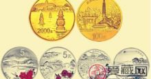 专家调研之西湖金银币
