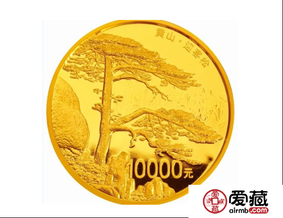 2013年黄山纪念币价格温差