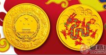 2012年龙年金币收藏分析
