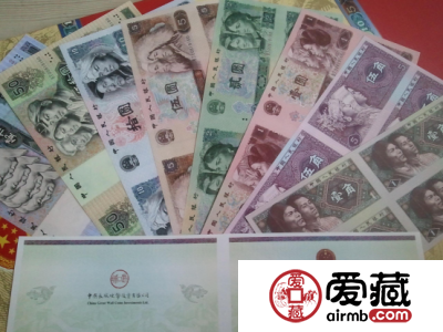 第四套人民币四联体真假有别   投资收藏切莫掉以轻心
