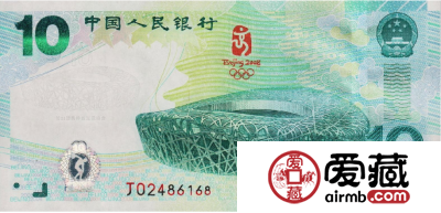 见证我国体育史上奇迹的2008奥运纪念钞