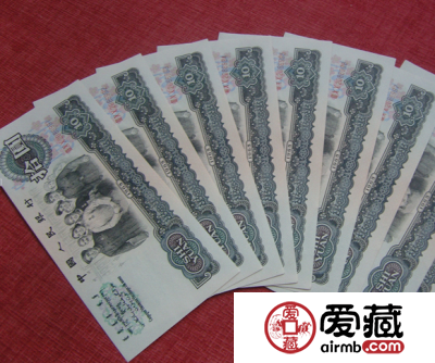 收藏人民币大团结十元百连号不亏