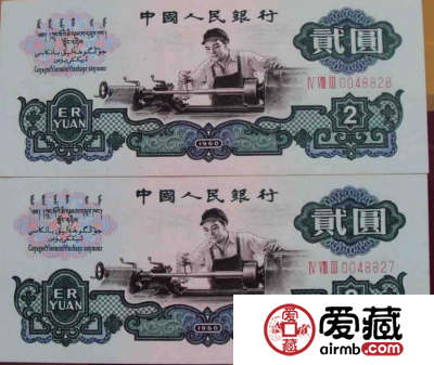 第三套人民币纸币价格稳定收藏要抓住时机