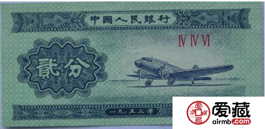 现在1953年2分纸币为什么会成为市场的最新宠儿 现在1953年2分纸币为什么会成为市场的最新宠儿