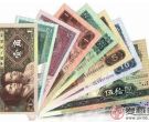 第四套人民币同号钞价格稳增不减
